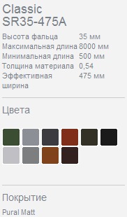 Classic 4.jpg